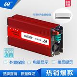 48V-60V4000W雙電壓逆變器通用逆變器車載逆變器家用逆變器恒流電源太陽能逆變器