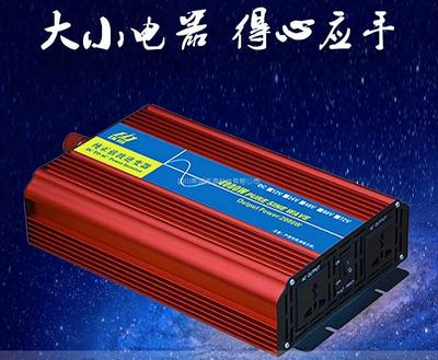 純正弦波逆變器車載逆變器家用逆變器恒流電源太陽能逆變器12V6000W逆變器