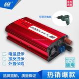 四川太陽(yáng)能逆變器48V-60V1000W雙電壓逆變器通用逆變器車(chē)載逆變器家用逆變器恒流電源太陽(yáng)能逆變器