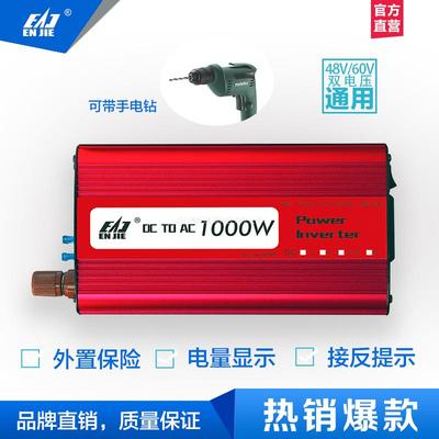 四川成都家用逆變器60V1000W逆變器車載逆變器家用逆變器恒流電源太陽能逆變器