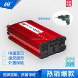 車載逆變器家用逆變器恒流電源太陽(yáng)能逆變器72V1000W逆變器