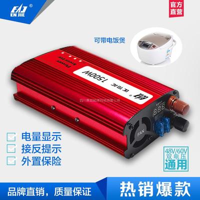 車載逆變器家用逆變器恒流電源太陽能逆變器72V1500W逆變器