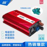 車載逆變器家用逆變器恒流電源太陽(yáng)能逆變器24V1800W逆變器