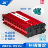 車載逆變器家用逆變器恒流電源太陽(yáng)能逆變器60V1800W逆變器