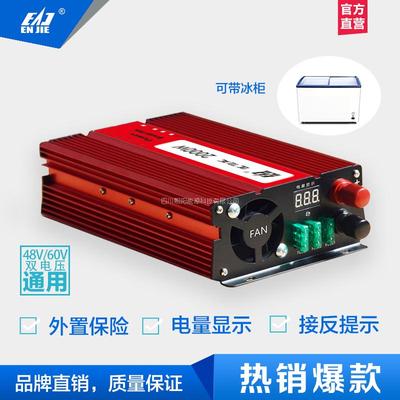 車載逆變器家用逆變器恒流電源太陽能逆變器12V1800W逆變器