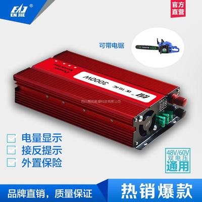 車載逆變器家用逆變器恒流電源太陽能逆變器24V3000W逆變器