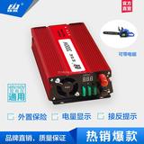 車載逆變器家用逆變器恒流電源太陽(yáng)能逆變器12V3000W逆變器