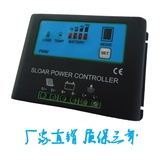 太陽能控制器30A 12V24V自適應(yīng)電池電量顯示金屬外殼太陽能充電器