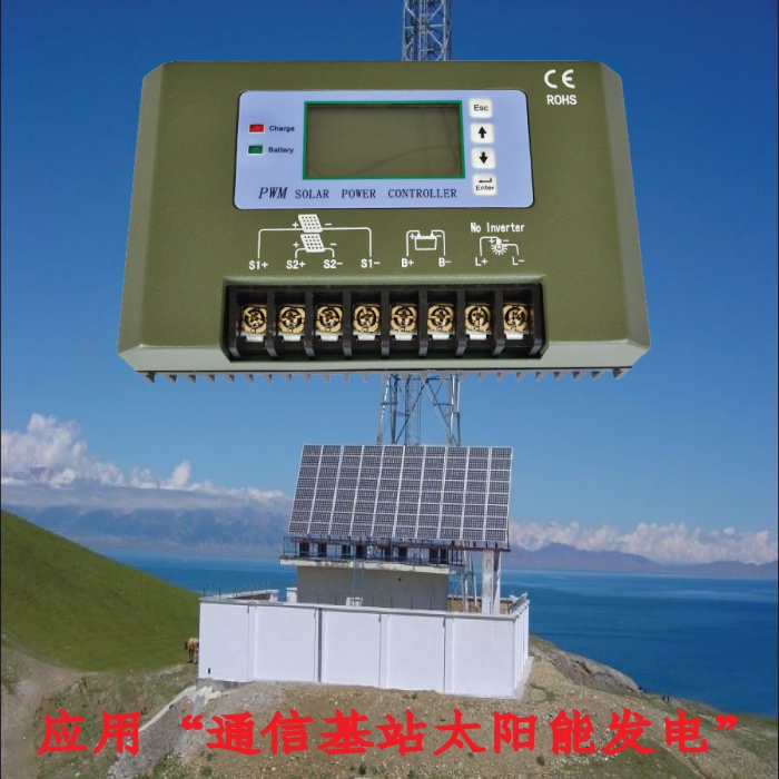 四川成都太阳能控制器12V24V30A太阳能控制器离网光伏发电控制器光伏