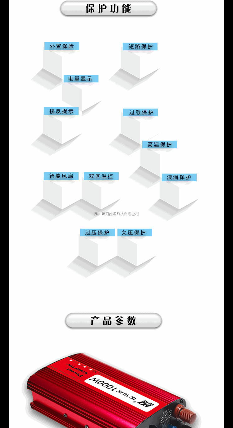 恩杰-淘寶_05.gif